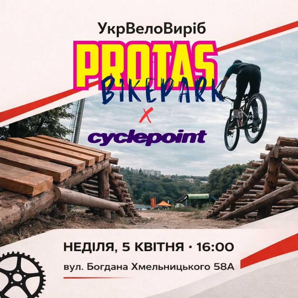 Зображення події